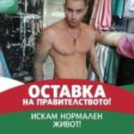Lyubomir videv