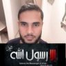 Medkhalil