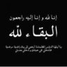 7ammouri6